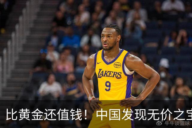 比黄金还值钱！中国发现无价之宝，1吨估值46亿，日本开始眼红？